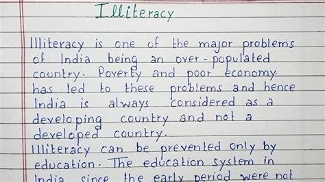 illiteracy essay in english